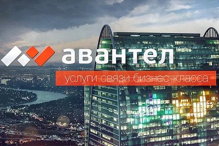 «Ростелеком» планирует вложить 2 млрд рублей в приобретение «Авантела»