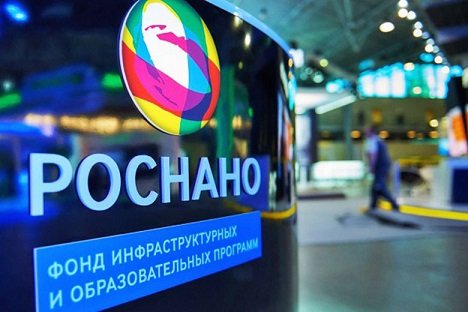 Руководство «Роснано» обратилось к правительству с просьбой о выделении 9,1 млрд рублей