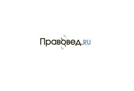 Петербургская стартап-компания «Правовед» привлекла от AddVenture 1 млн USD