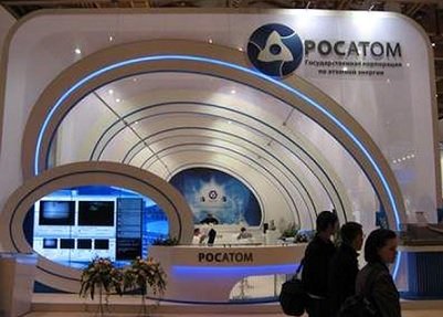 «Росатом» анонсировал создание венчурного фонда объемом 6 млрд рублей