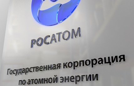 Фонд «Ростатома» объемом 6 млрд рублей начал поиск стартап-компаний для инвестиций