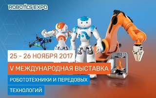 Robotics Expo: совсем скоро в Сокольниках