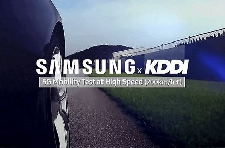 Samsung и KDDI провели тесты связи 5G в скоростном поезде