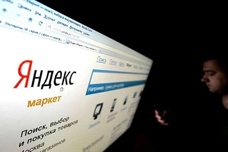«Яндекс.Маркет» и Сбербанк России закрыли сделку по созданию маркетплейса