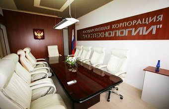 Russian Technologies to set up a venture fund 