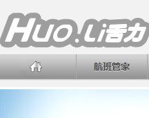 Beijing Huoli Tianhui Technology Co. Ltd.  USD 15    
