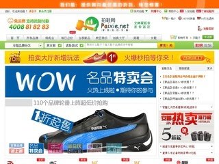 Paixie.net Electronic Commerce Co. Ltd.  USD 30   1- 
