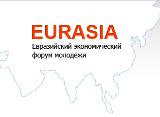IT-Startup Eurasia competition invites young IT-projects 