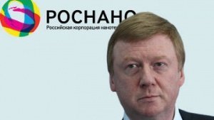 Chubais: innovative economy in Russia to be open 