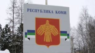 The Komi Republic involved in the Business Angels Week 