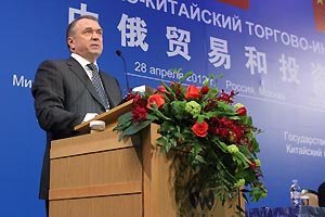 Russian-Chinese trade and investment forum in Moscow 
