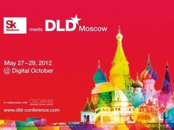 DLD conference supervised by Skolkovo and Burda Media launched in Moscow