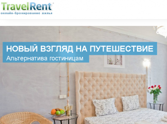 TravelRent short term rent service received $ 2 M from Frontier Ventures