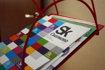 Togliatti innovators learned how to join Skolkovo