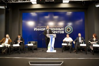 II All-Russia Youth Business Forum in Moscow