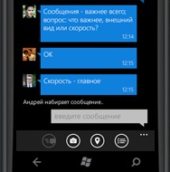        Windows Phone