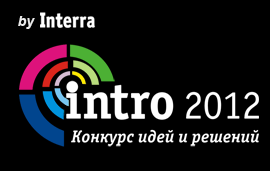 Intro 2012 contest in the scope of Interra Innovation Forum