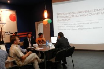 A virtual roundtable on Promoting of Innovations in Krasnoyarsk  