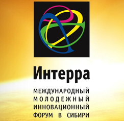 A summit of innovative regions of Russia within Interra Forum 