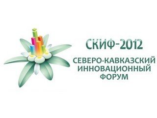 North Caucasus to hold its third Innovation Forum