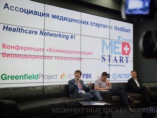 The possibility of creating medical startups to be discussed in Moscow