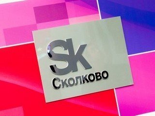 Skolteh announced the collaboration with three corporations