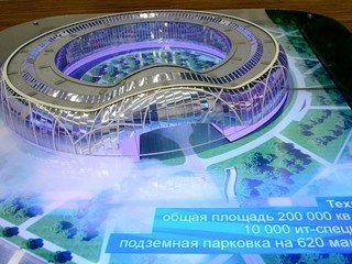Tatarstan Innopolis to become a special economic zone