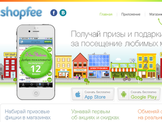 One of the first Tinkoff Digital Found's projects