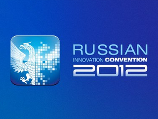 An exhibition of innovative projects at the V Youth Convention in Skolkovo 