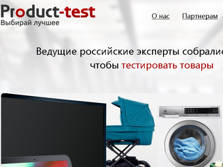 Product-Test      