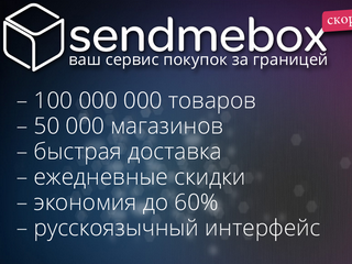 Moscow Seed Fund       Sendmebox