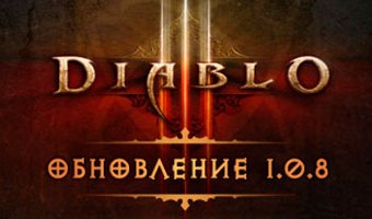 Blizzard      Diablo 3