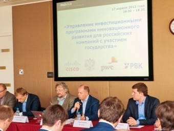 iR&Dclub discusses innovation development programs for Russian corporations