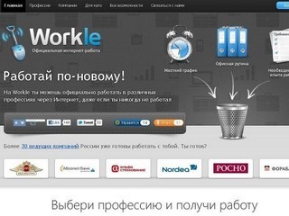 Workle  $3,5   Klever Internet Investments Limited