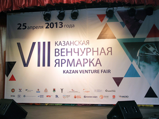 Kazan startups take part in Kazan Venture Fair