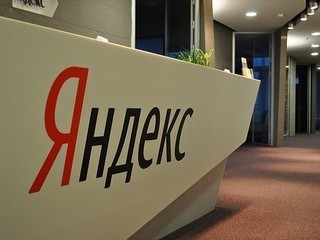 Yandex opens Startup Summer Camp