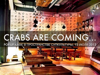 A restaurant accelerator Place 2.0 to launch in Moscow