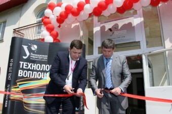 Ural Skolkovo is opened in Yekaterinburg 