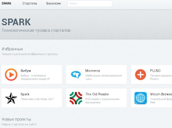 Founder of Zukerberg pozvonit launched service Spark for Startups 