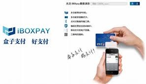 iBoxPay (, )  USD 10 
