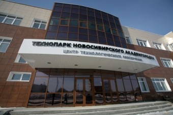 Companies-residents of the Novosibirsk technopark have earned 2,922B RUB