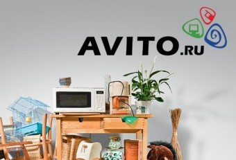 Announcements site Avito created section on job search 