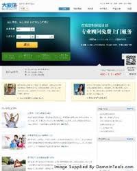 Shanghai Caihuabao Network Technology Co ()  $4M