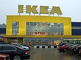 IKEA    " "       