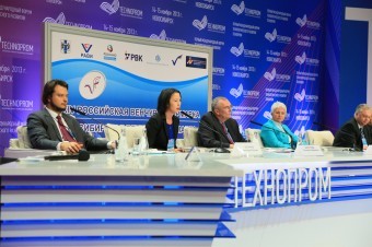 The 14th Russian and 7th Siberian Venture Fair have been ended in Novosibirsk