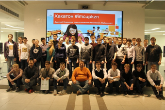 Microsoft Future Weekend has gathered the Kazan programmers at the hackathon