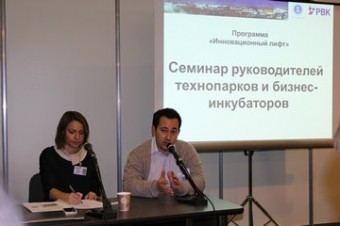 Higher School of Economics and RVC ended the educational program