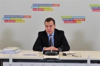 The Skolkovo supervisory Board has conducted the meeting in Innocenter