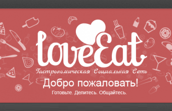 Loveeat.ru  $500 000  