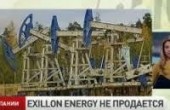 Exillon Energy        